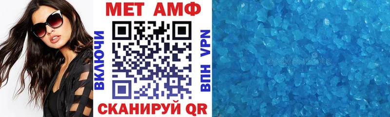 где продают наркотики  Белинский  ссылка на мегу зеркало  АМФЕТАМИН Premium 