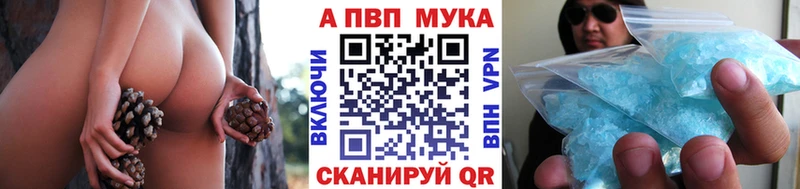 A PVP VHQ  Белинский 