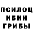 ГЕРОИН белый POPLAVOK HUNTER