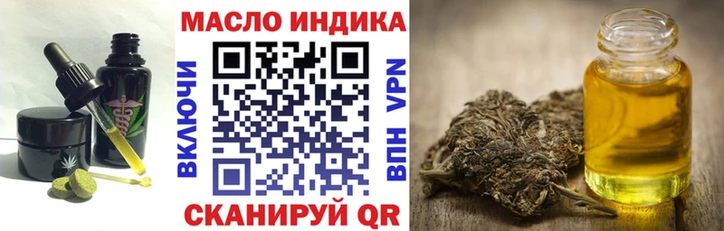 Cannafood конопля  мориарти какой сайт  Белинский 
