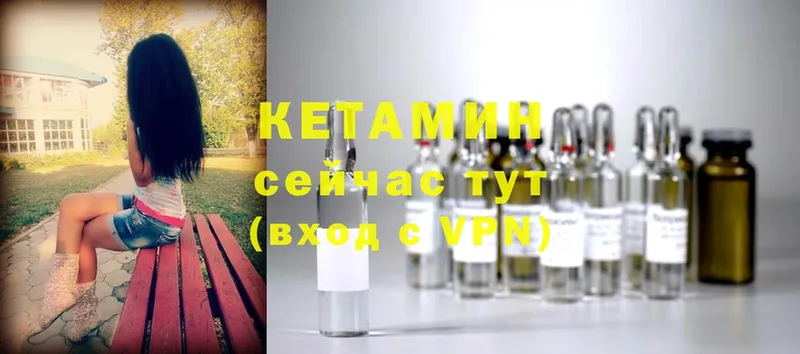 Кетамин ketamine  хочу наркоту  Белинский 