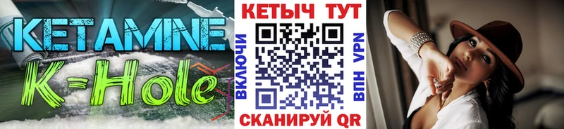 КЕТАМИН ketamine  Белинский 