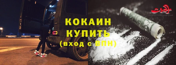 COCAINE Инсар