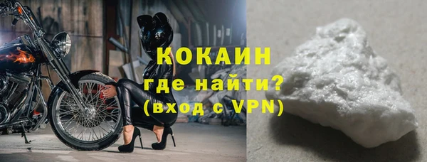 мефедрон VHQ Инта