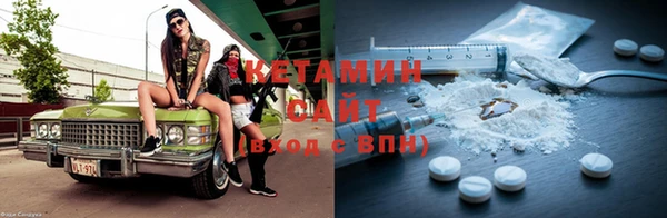 метамфетамин Слюдянка