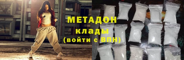 герыч Сосновка