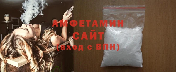 mdma Сосновоборск