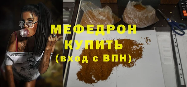 mdma Сосновоборск