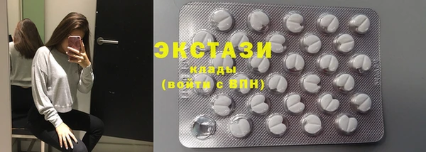 МДМА Баксан