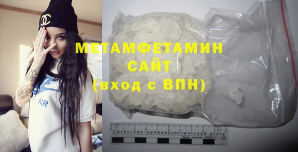 COCAINE Инсар