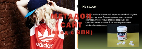mdma Сосновоборск