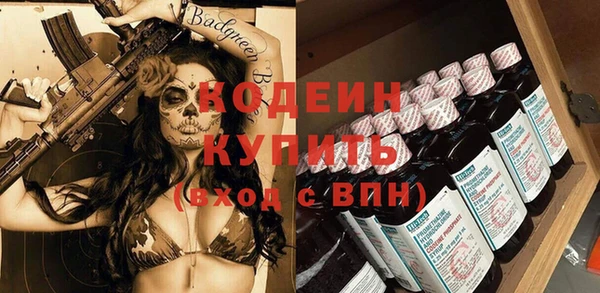 mdma Сосновоборск
