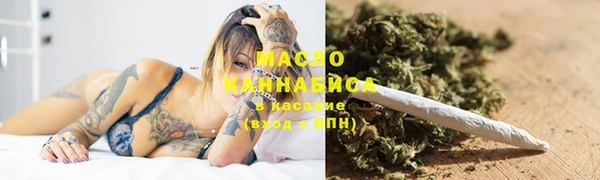 каннабис Иннополис