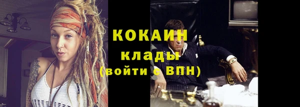 герыч Сосновка