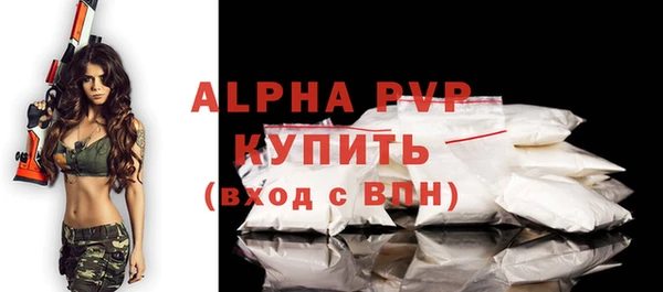 кокаин VHQ Балахна