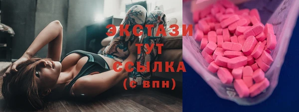 герыч Сосновка