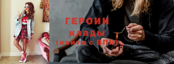 герыч Сосновка