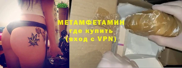 герыч Сосновка