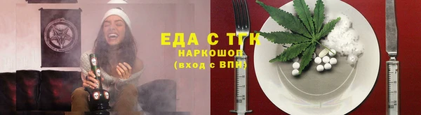 герыч Сосновка