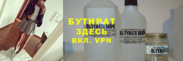 герыч Сосновка