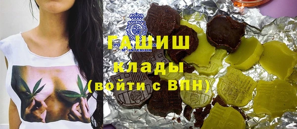 mdma Сосновоборск