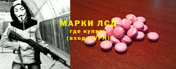 герыч Сосновка