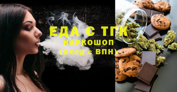mdma Сосновоборск
