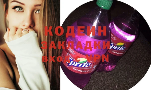 mdma Сосновоборск