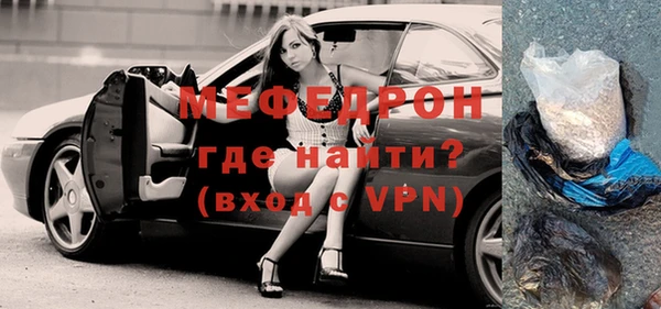 mdma Сосновоборск