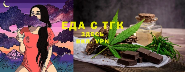 mdma Сосновоборск