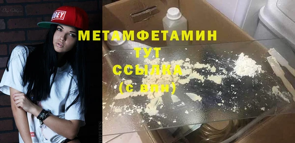 герыч Сосновка
