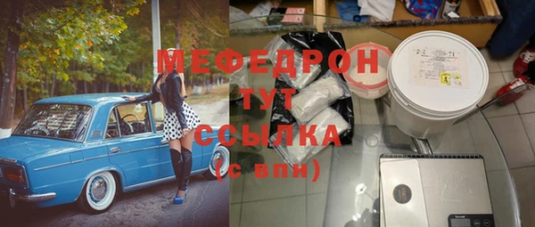 mdma Сосновоборск