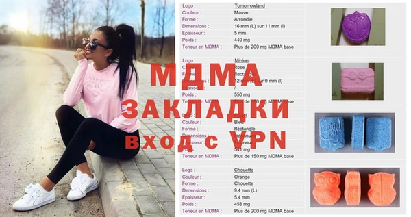 mdma Сосновоборск