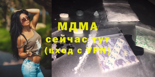 mdma Сосновоборск