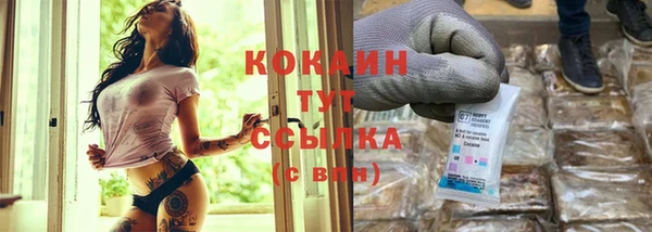 mdma Сосновоборск