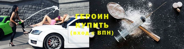 герыч Сосновка