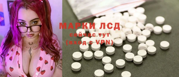 герыч Сосновка