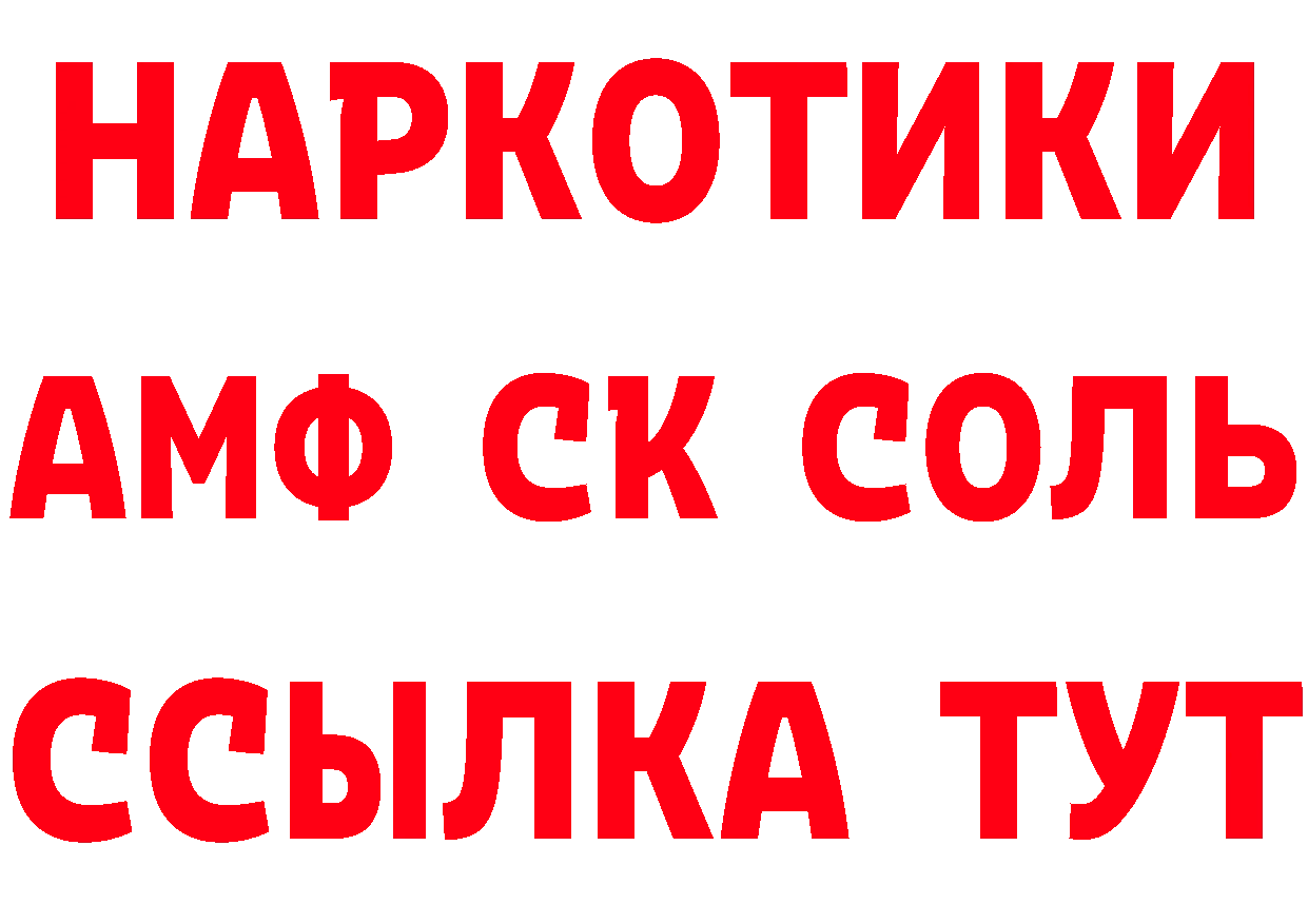 БУТИРАТ бутик как зайти площадка гидра Белинский