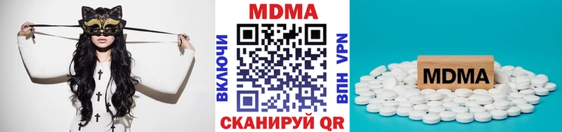 хочу наркоту  МЕГА маркетплейс  МДМА crystal  Белинский 