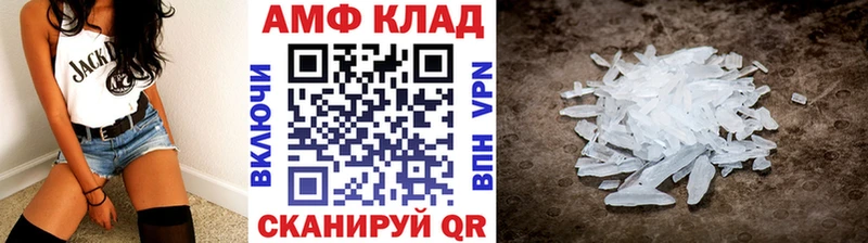 Первитин Methamphetamine  сколько стоит  Белинский 