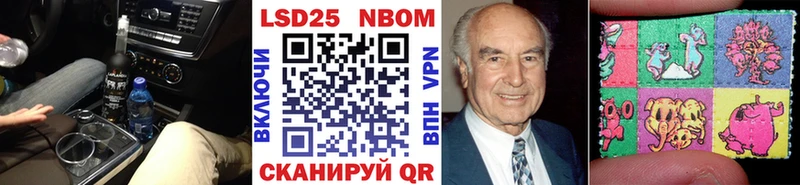 Марки NBOMe 1,5мг  дарк нет телеграм  Белинский  наркотики 